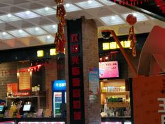 -璇宫国际影城(江汉路店)