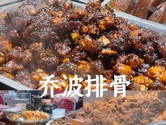 -乔波食品(杜桥中心菜场店)