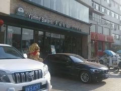 android_upload_pic-美滋每客(亲贤北街店)