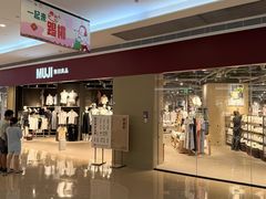 -深圳龙华星河COCO City(民治店)