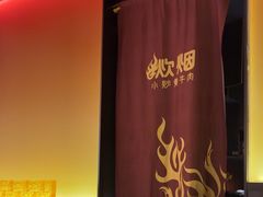 -炊烟小炒黄牛肉(浦东世纪汇店)