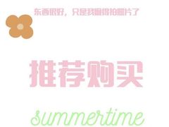 -百家润生鲜(天和小区店)