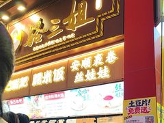 -文昌阁