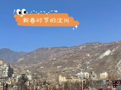 -太子岭滑雪场