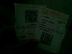 -金逸影城IMAX(光美湛江赤坎店)