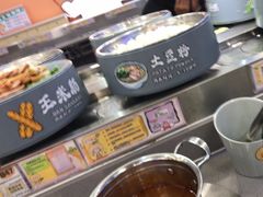 -大橘元自助回转火锅(天河新天地店)