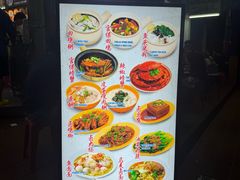-长城砂煲田鸡粥