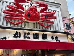 -心斋桥