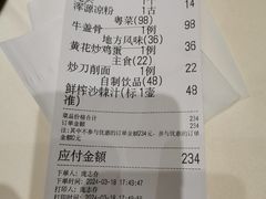 -老爷庙风味美食府(魏都大道店)