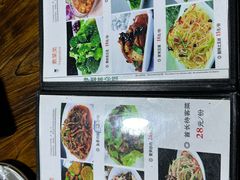 -伊犁羊杂馆