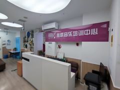 -雅歌音乐培训中心·钢琴培训·乐器培训(交道口店)