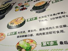 -兴兴旺·冬瓜盅·啫啫煲(西华路店)
