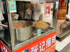 -张记捆鸡(总店)