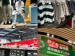 -砂之船奥莱(南京江宁店)