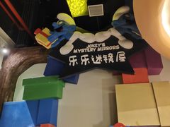 -蓝精灵乐园·世茂精灵之城主题乐园