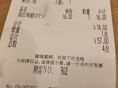 -萨莉亚意式餐厅(黄村高德汇店)