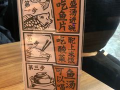 -太二酸菜鱼(正大广场店)