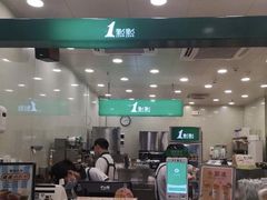 -1点点(汇海广场店)