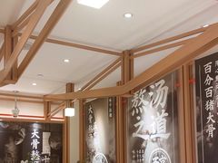 -味千拉面(广州白云机场T1西二店)