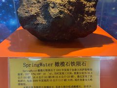 -紫金山天文台