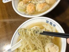 -佳面馆·竹升云吞面·爽鱼皮·牛腩面(易发店)