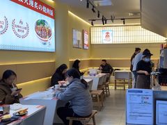 -牛邸·烧肉饭(来福士店)