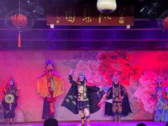 -盖碗儿梨园·变脸吐火·川剧(天府广场店)
