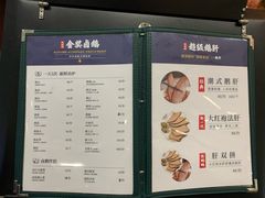 菜单-陈鹏鹏潮汕菜(宝安机场T3航站楼店)