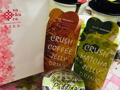 -樱花糕坊(凯德广场店)