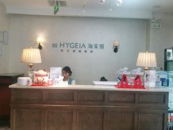 -海茱雅科技健康美容