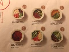菜单-湊湊火锅·茶憩(新中关购物中心店)