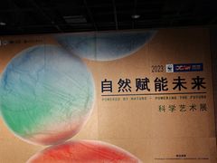 -四川大学博物馆