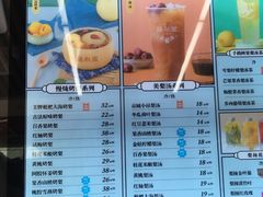 -膳梨堂慢炖烤梨·梨饮(东四十条店)