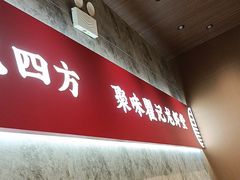 -聚味瞿记·龙虾堂(咸嘉湖店)