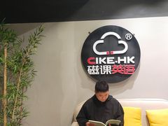 -磁课·成人英语·雅思培训(高新校区)