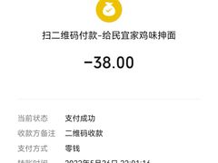 -盛京人人鸡味抻面(珠江桥店)