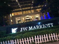 -上海新发展亚太JW万豪酒店