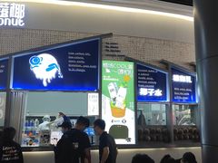 -蔻蔻椰·鲜萃椰子水(COCO Park店)