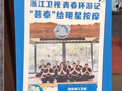 -菩泰·泰式草本按摩SPA(武汉新天地南馆店)
