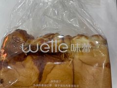 -welle味蕾(沃尔玛店)