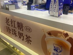 -煲珠公·老红糖珍珠奶茶(长宁龙之梦店)