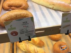-花园饼屋·吐司蛋糕面包(星海店)