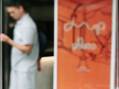 -Dip in Gelato(富民路店)