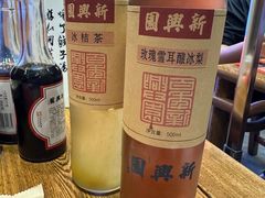 -新兴园饺子馆(河南街店)
