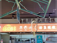 -川人百味(亿合城店)