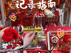 -名创优品(北京新中关购物中心地铁层店)