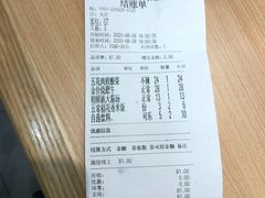 -米村拌饭(明月路店)