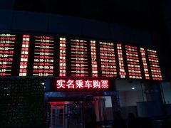 -上海长途汽车客运总站