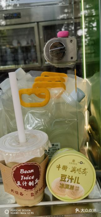 年记·兴顺斋 牛街清真熟食小吃店图片