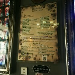 -越域刺青